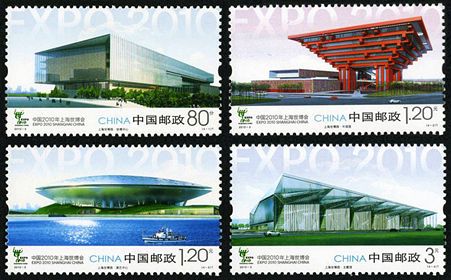2010-3 《上海世博园》特种邮票及小型张